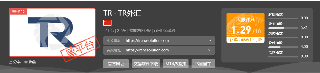 怎么下载mt4_下载mt4平台mt4软件下载_下载mt4手机版软件
