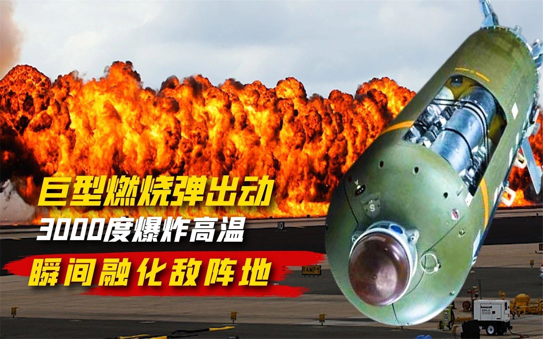 火引弹_火引弹_火引弹