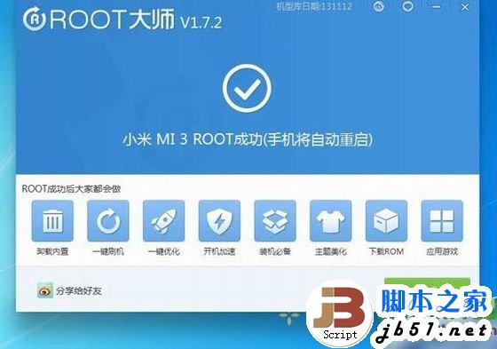 小米工具箱怎么不见了_小米工具箱怎么出来_小米root工具