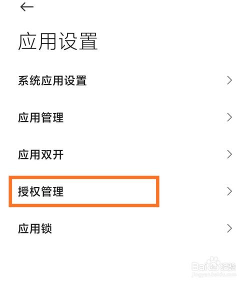 小米工具箱怎么不见了_小米工具箱怎么出来_小米root工具