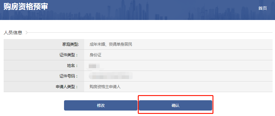 申请体验服资格成功是什么意思_原神体验服资格申请官网_体验服资格申请成功