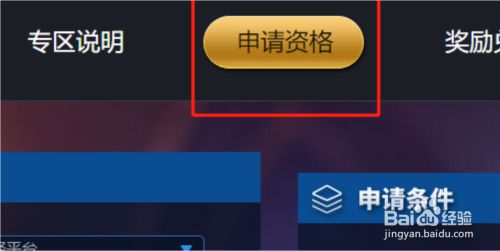 原神体验服资格申请官网_申请体验服资格成功是什么意思_体验服资格申请成功