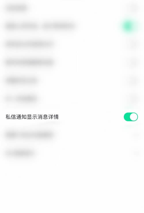 抖音隐藏私信窗口_抖音私信怎样隐藏已读_抖音私信隐身