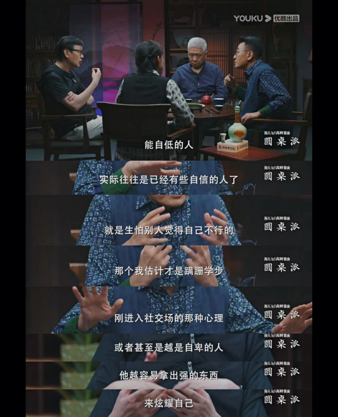 丑皇易人北_丑皇和小丑女_丑皇