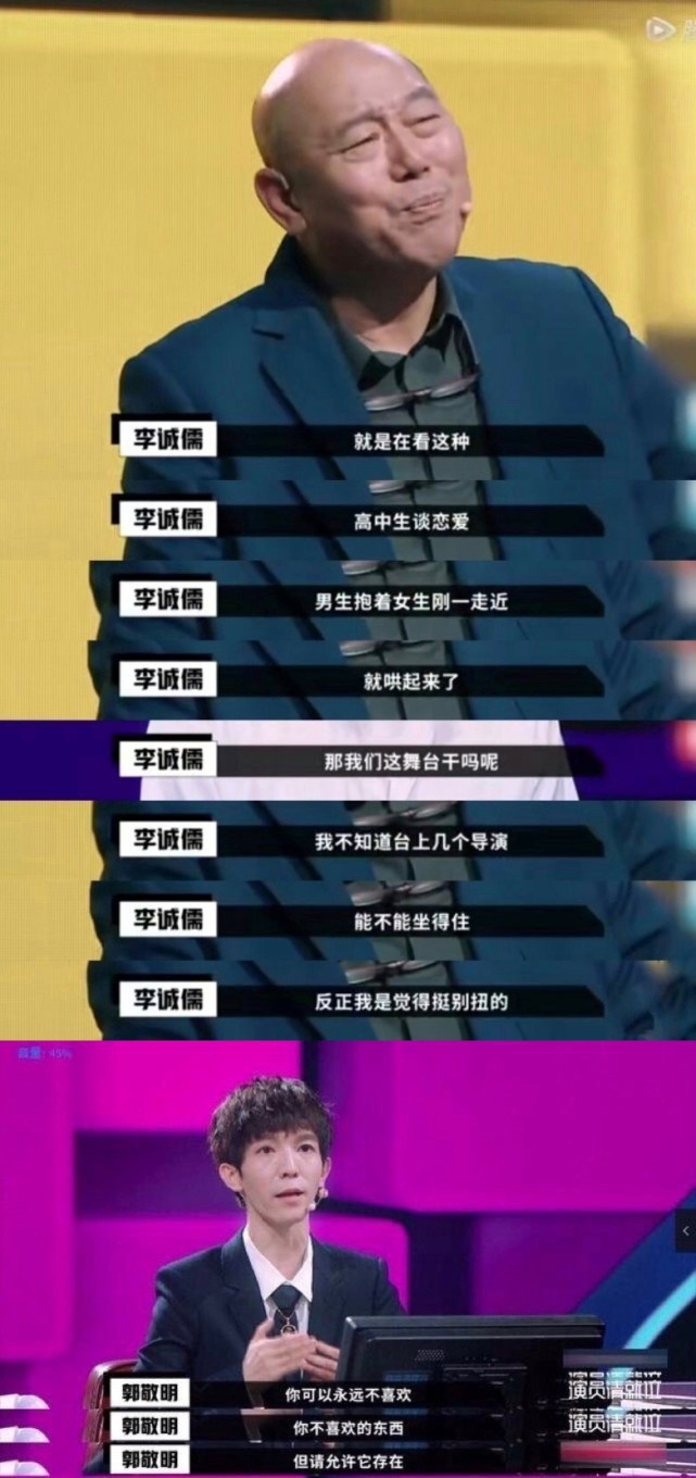 丑皇_丑皇易人北_丑皇和小丑女