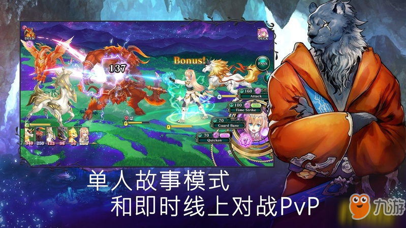 幻想影院最终的幻想曲_最终幻想12下载_幻想下载最终boss