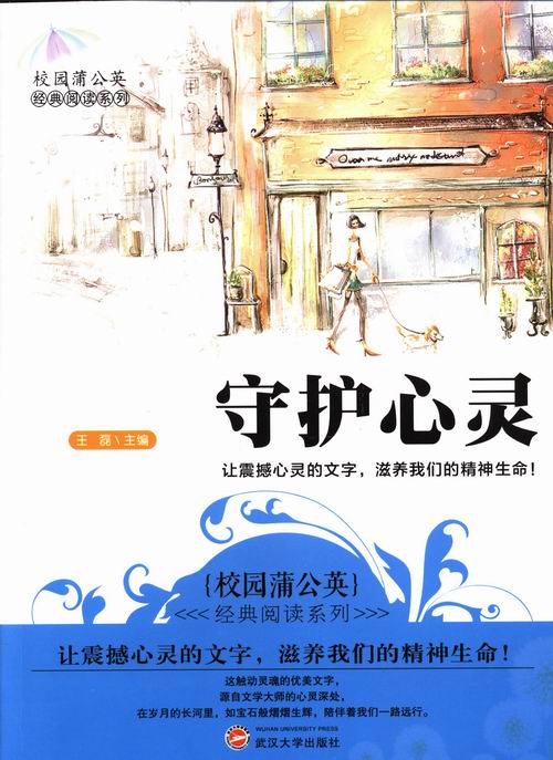 米诺陶坦歼_米诺陶斯_米诺陶洛斯