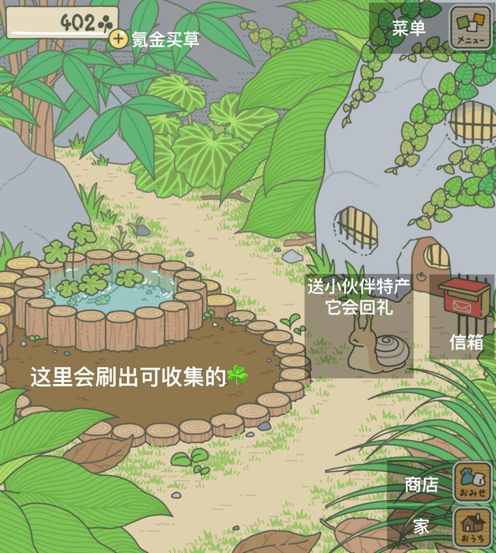 旅行青蛙中文版_旅行青蛙中文版_旅行青蛙中文版