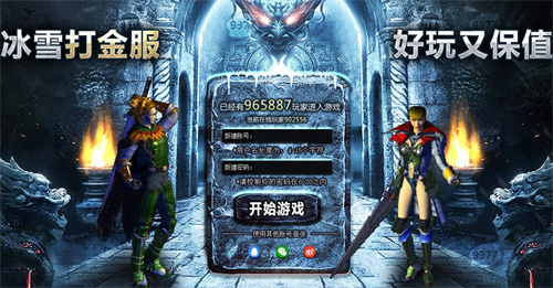 合击sf传奇发布_合击sf合击sf_合击sf