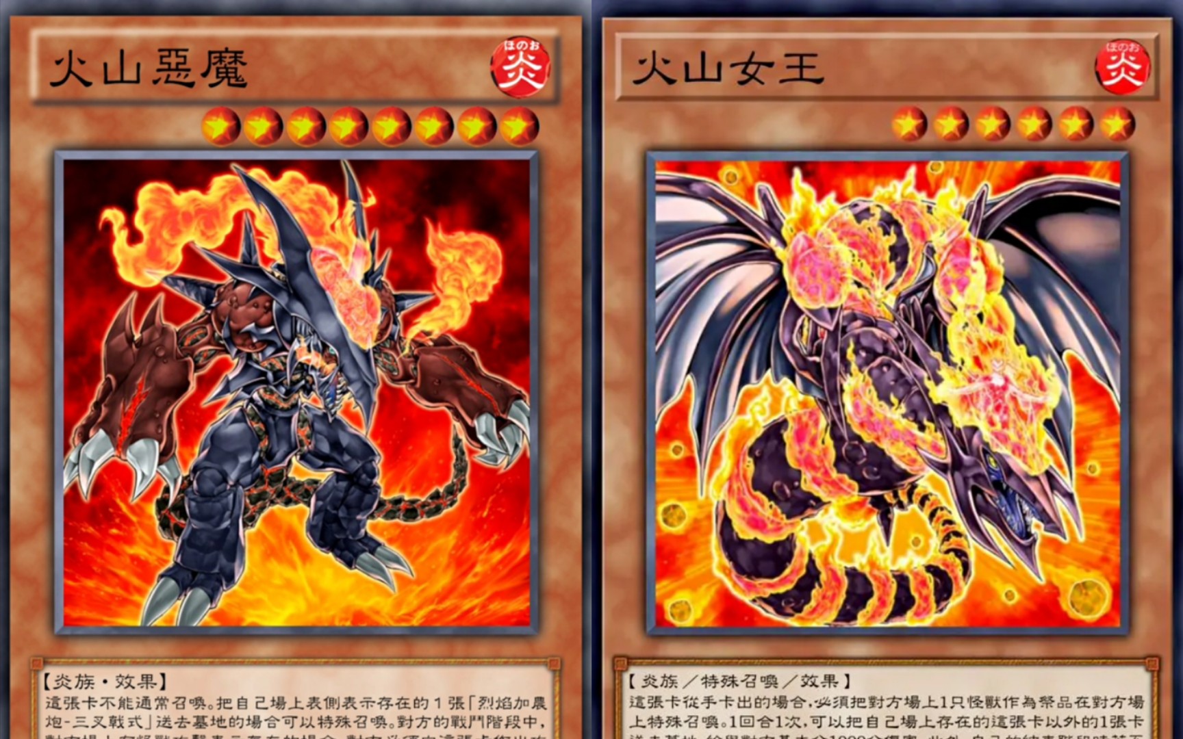 火山卡组新卡_火山卡组_火山卡组构建