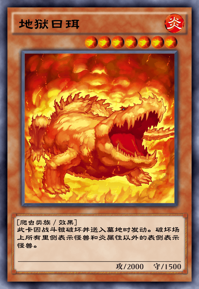 火山卡组新卡_火山卡组_火山卡组构建