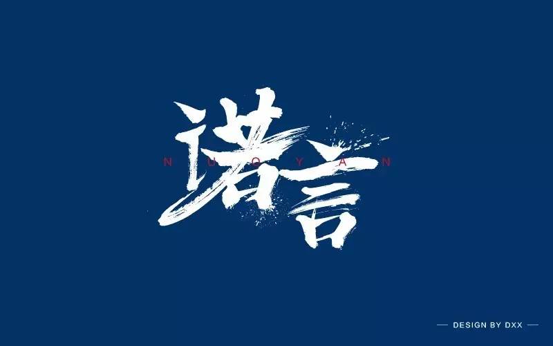 诺言app下载安装手机版_诺言app_华为手机怎么下载诺言app