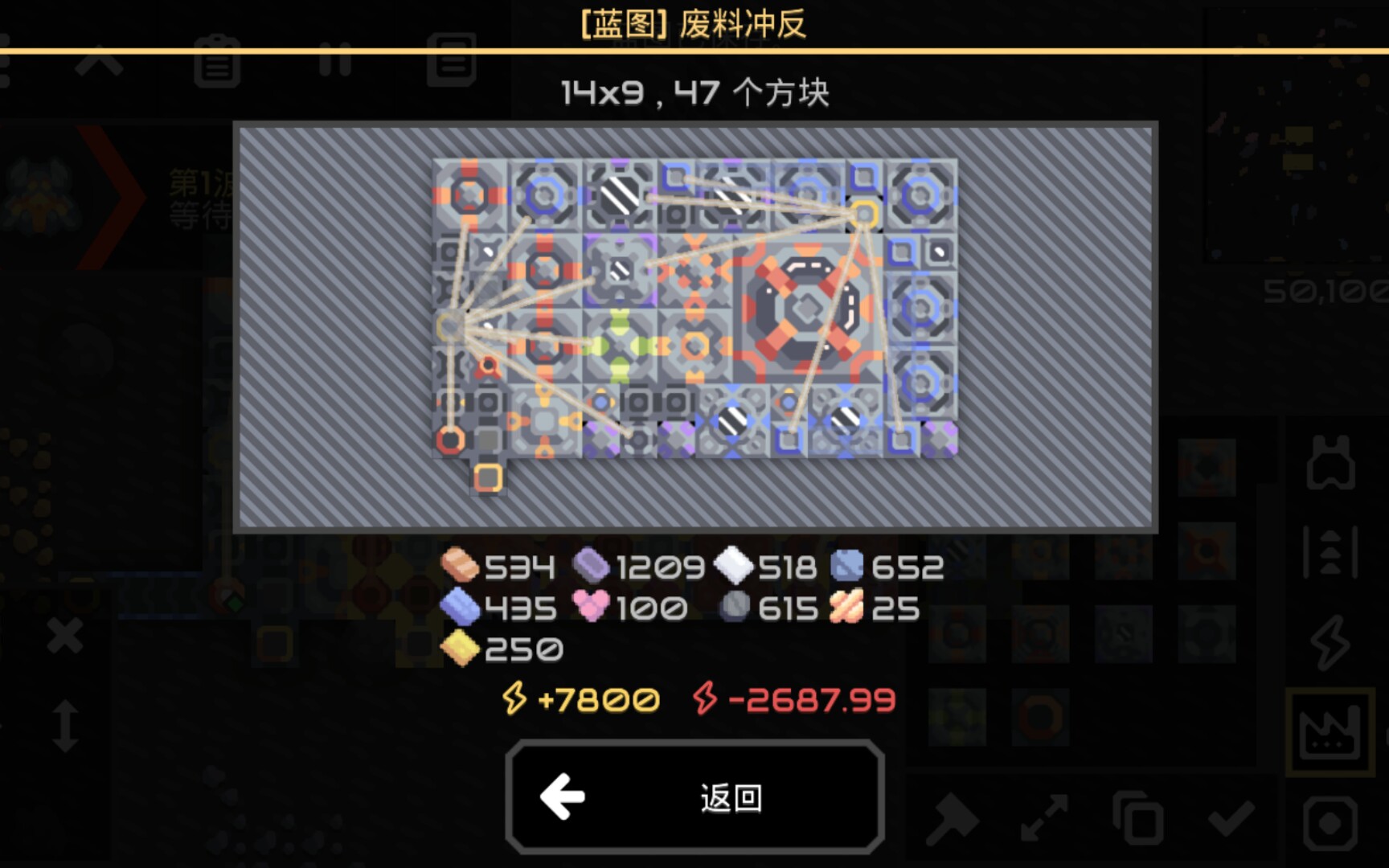 像素工厂模组_像素工厂模组安装教程_像素工厂模组下载地址