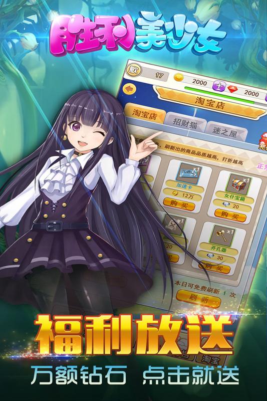 美女梦工厂4_美女在工厂_工厂美女多