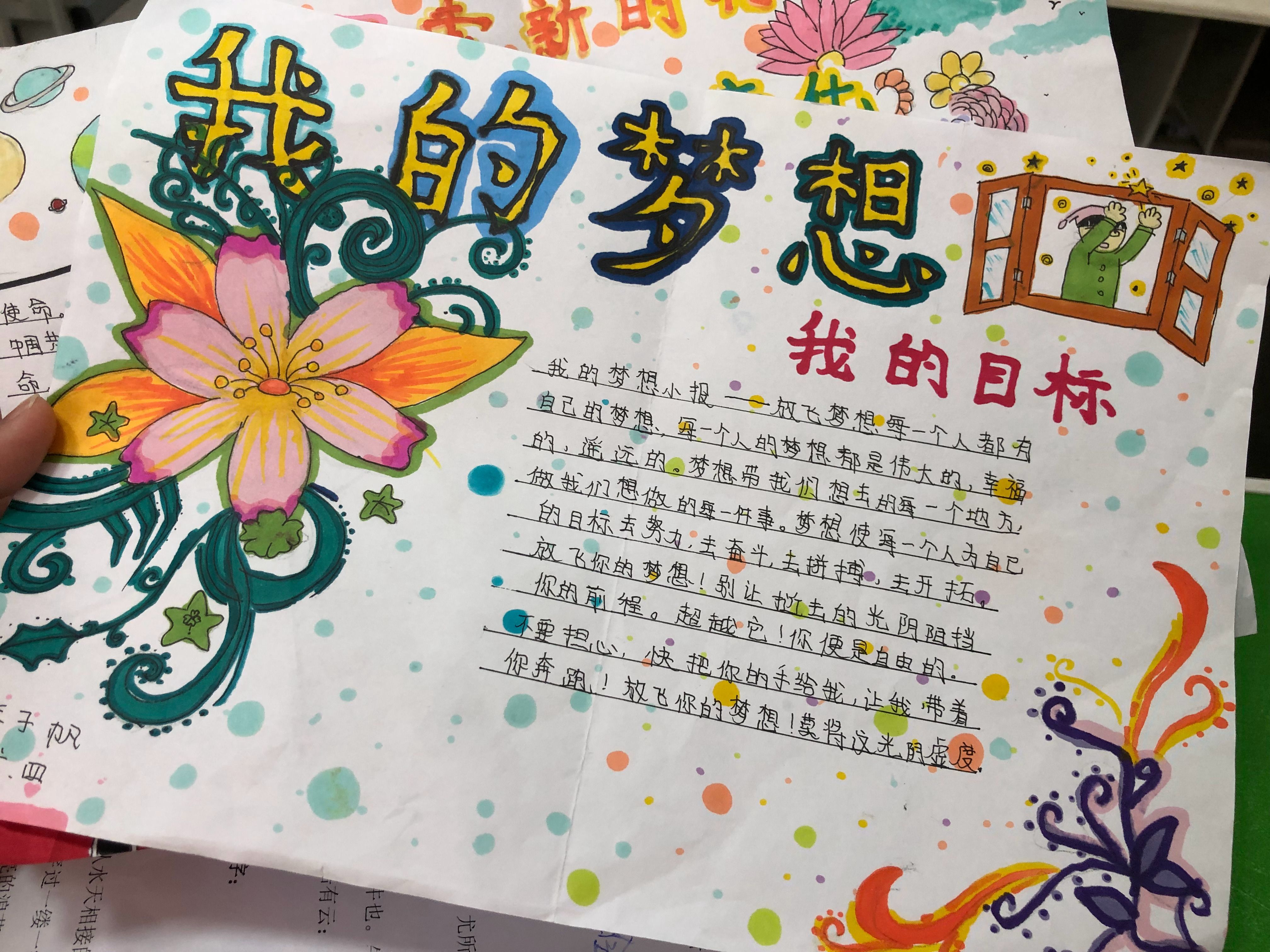 美女梦工厂4_工厂美女多_美女在工厂