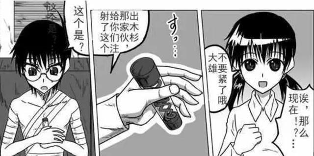 生化危机大雄的学姐是谁_生化危机大雄篇_大雄的生化危机