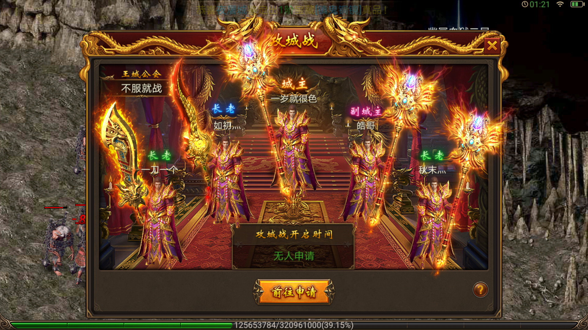 变态手游传奇平台_手游传奇平台app哪个好_传奇手游平台