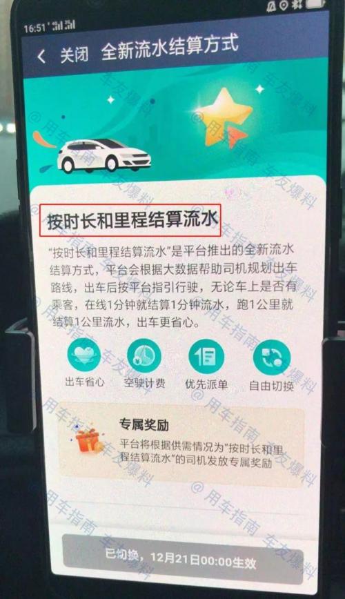 滴滴司机端人工服务电话_滴滴司机端app下载_滴滴司机端