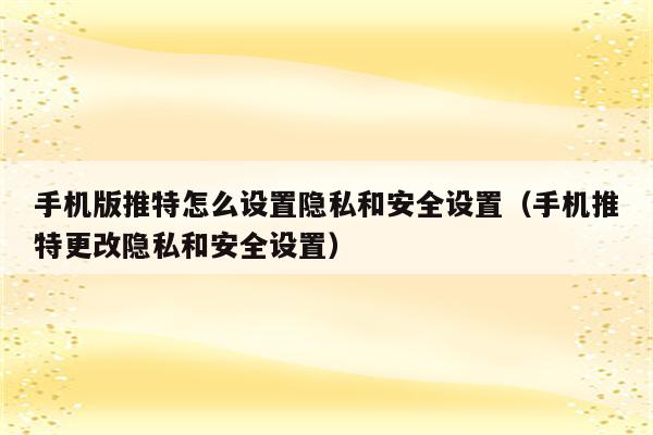 朋友圈发视频能不能修改封面_朋友圈发视频能不能修改封面_朋友圈发视频能不能修改封面