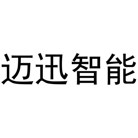 迈点指数_迈点品牌指数MBI_迈点