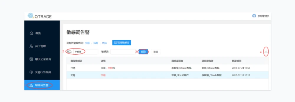 腾讯新闻客户端_腾讯新闻客户端_腾讯新闻客户端