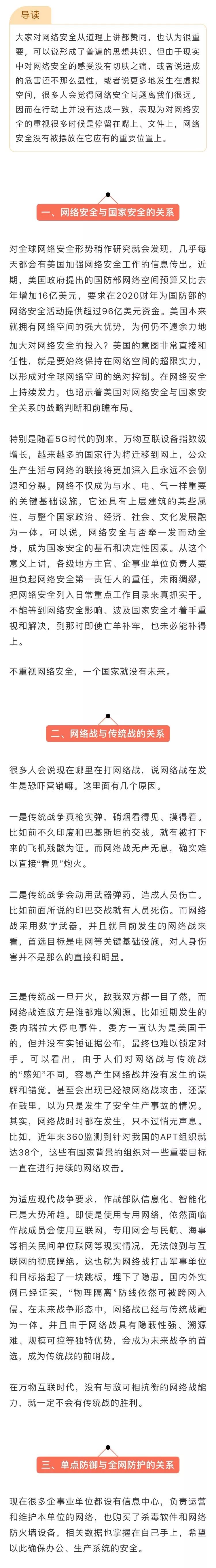 腾讯新闻客户端_腾讯新闻客户端_腾讯新闻客户端
