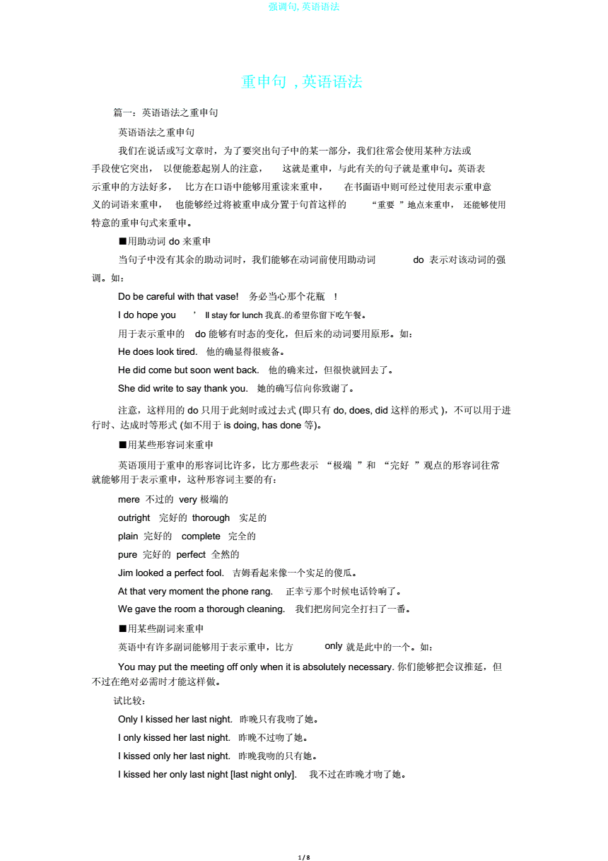 标本零中文版下载_标本零中文版下载_标本零中文版下载