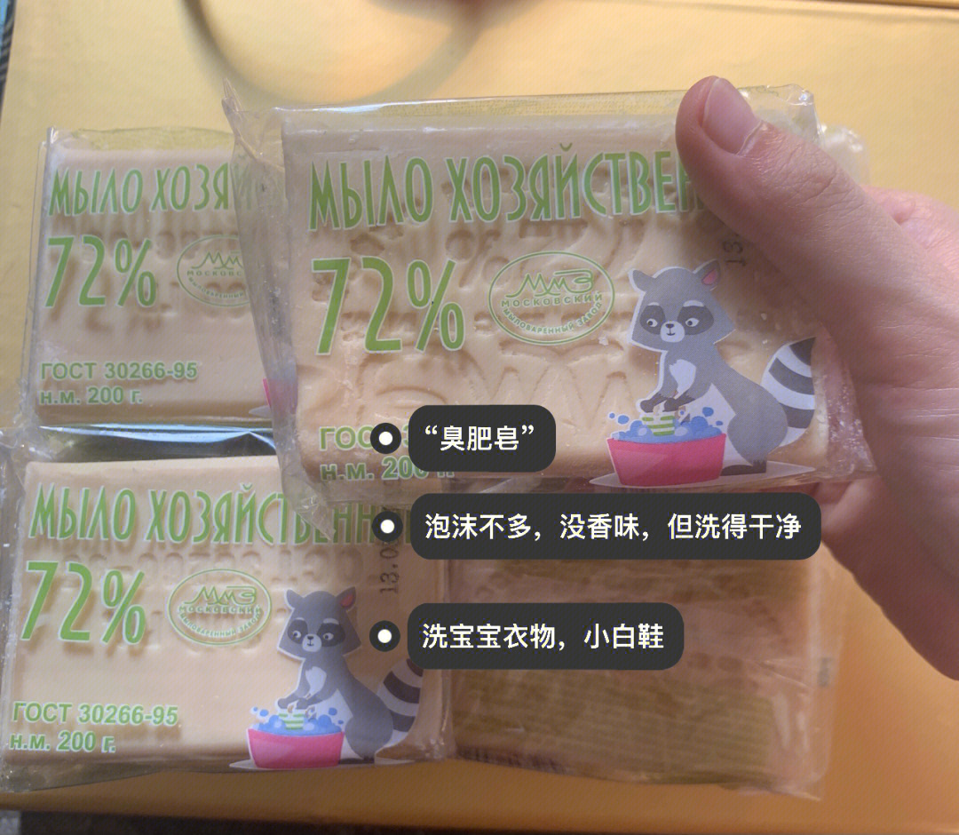 臭泥怎么进化_臭泥怎么进化成臭臭泥_臭泥