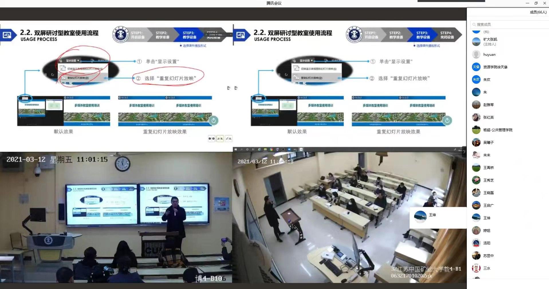 家校智慧云平台app_智慧校园云平台app下载_学校智慧云平台