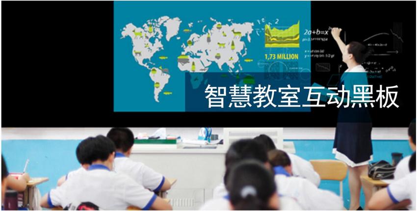 家校智慧云平台app_智慧校园云平台app下载_学校智慧云平台