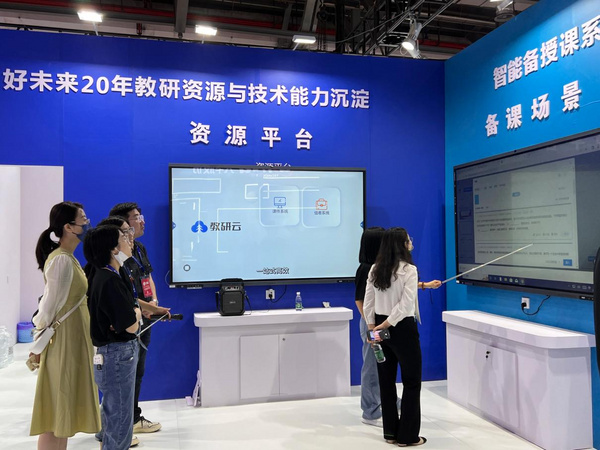 学校智慧云平台_智慧校园云平台app下载_家校智慧云平台app