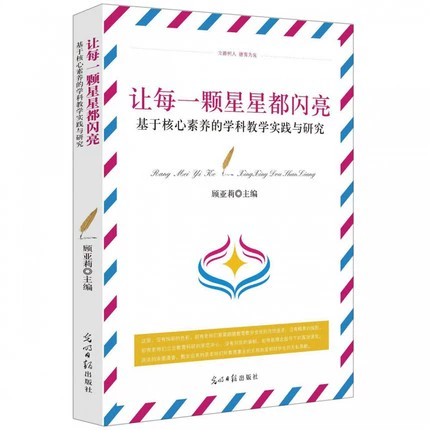 星星阅读网_星星阅读_星星阅读app