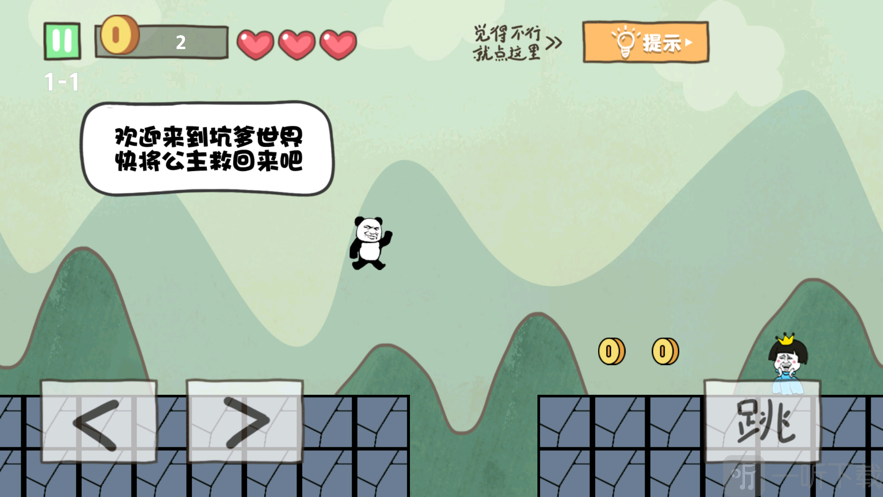 慎玩家游戏名_慎玩什么意思_慎怎么玩
