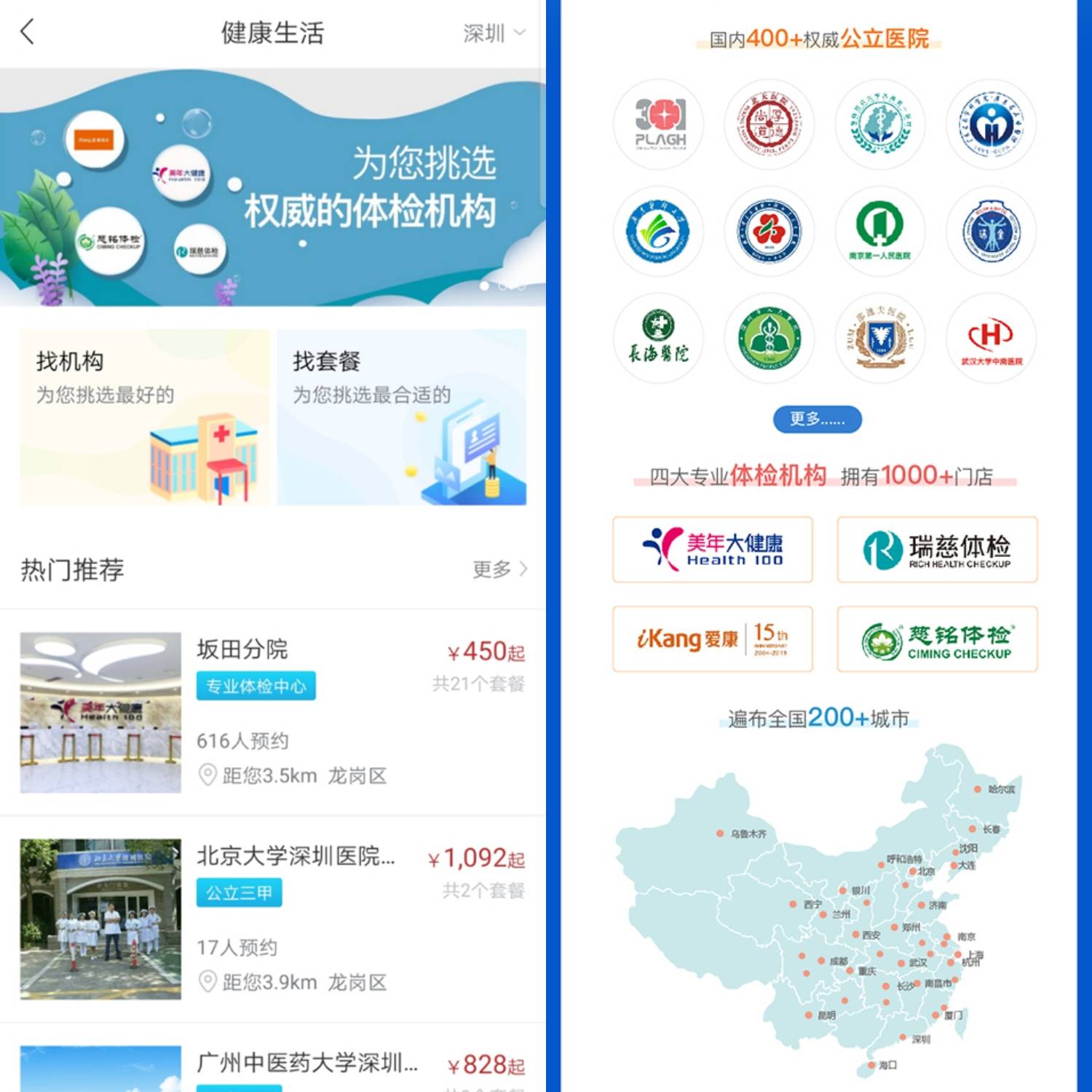 看看卫健app下载_看看卫健app下载_看看卫健app下载