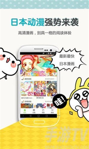 漫画免费推荐软件有哪些_漫画免费的app推荐_永远免费漫画软件推荐