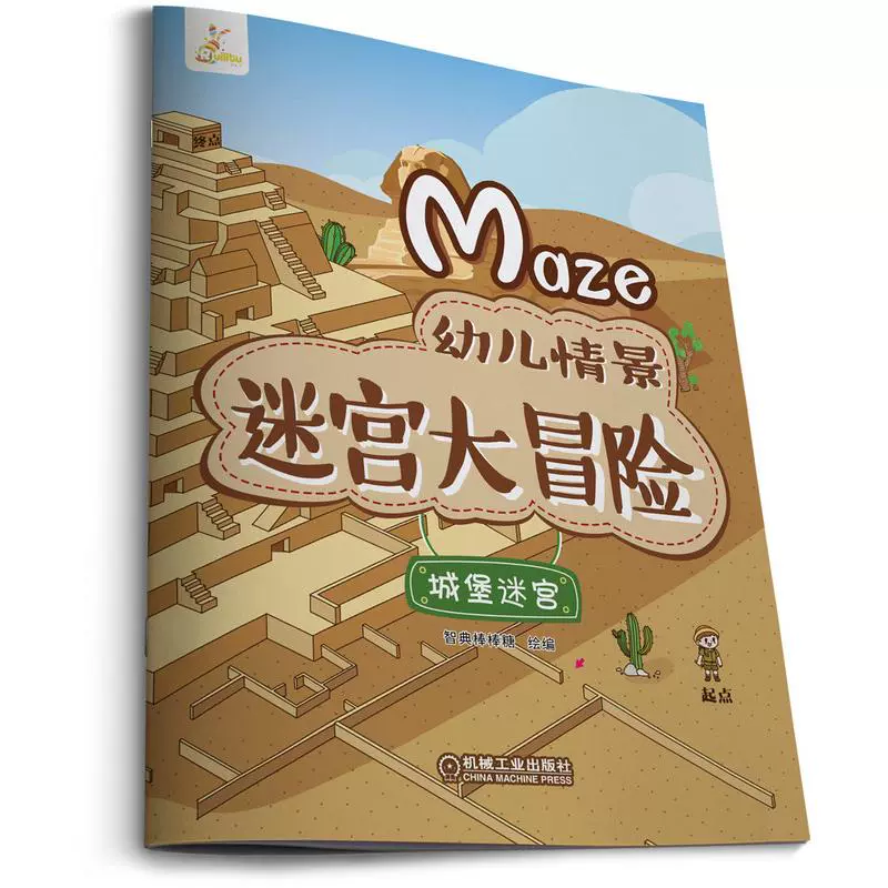 幻想都市之幻想大爆炸_都市幻想_幻想都市异闻录