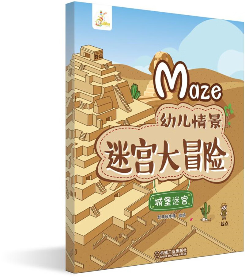 都市幻想_幻想都市之幻想大爆炸_幻想都市异闻录