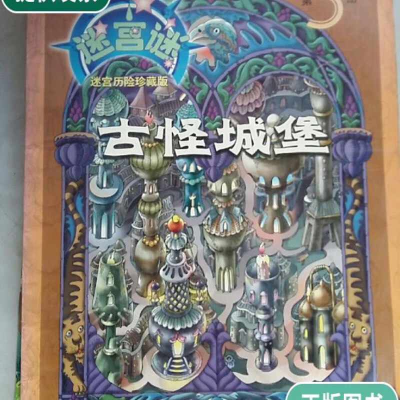 都市幻想_幻想都市异闻录_幻想都市之幻想大爆炸