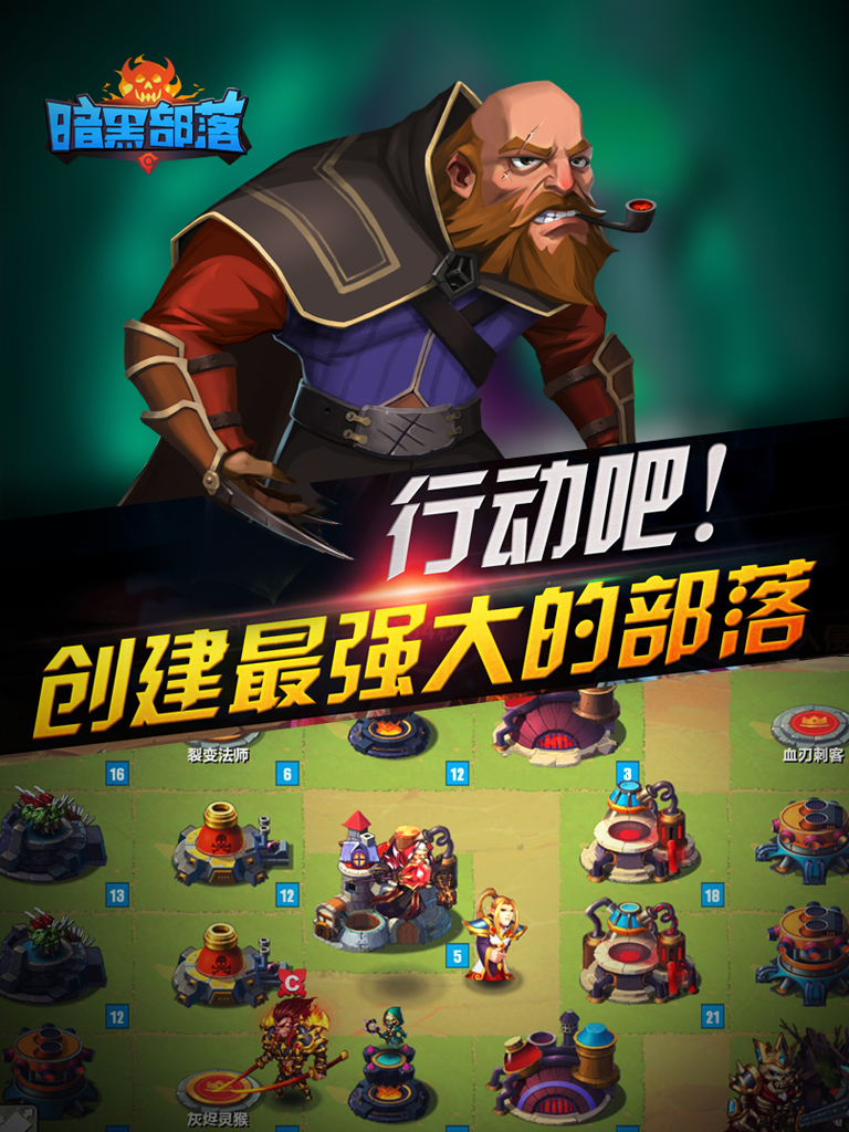 暗黑2眼光_暗黑眼光符文之语顺序_暗黑眼光符文是什么