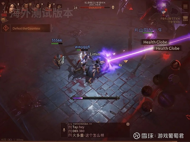 暗黑2眼光_暗黑眼光符文之语顺序_暗黑眼光符文是什么