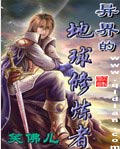 天魔道_天魔道是阿修罗道吗_天魔道尊