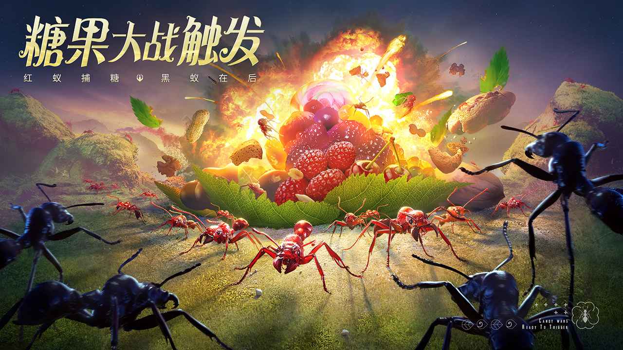 蚂蚁下载_蚂蚁下载器_大炮打蚂蚁手机版下载
