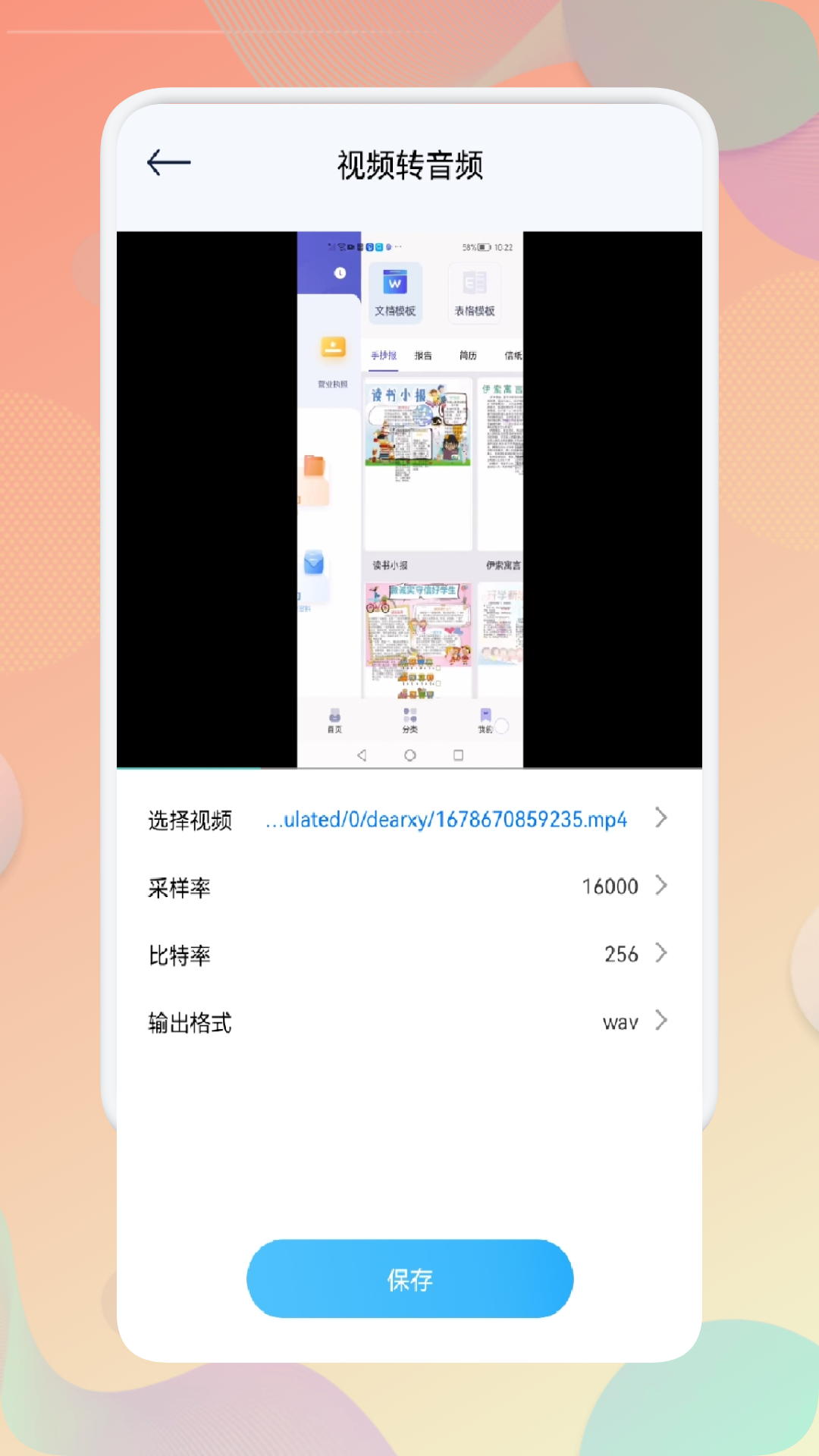 渡小凤_小渡_六里桥东到小渡社
