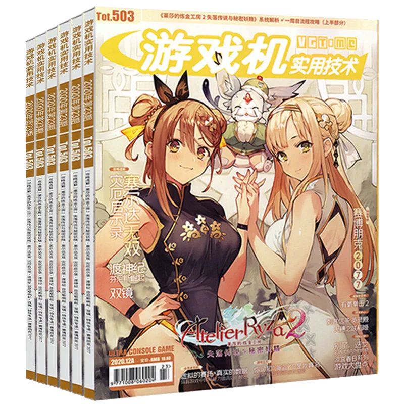 小渡_渡小凤_六里桥东到小渡社