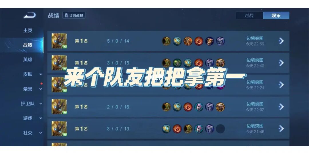 王者英雄名字大全_王者英雄_王者英雄简笔画