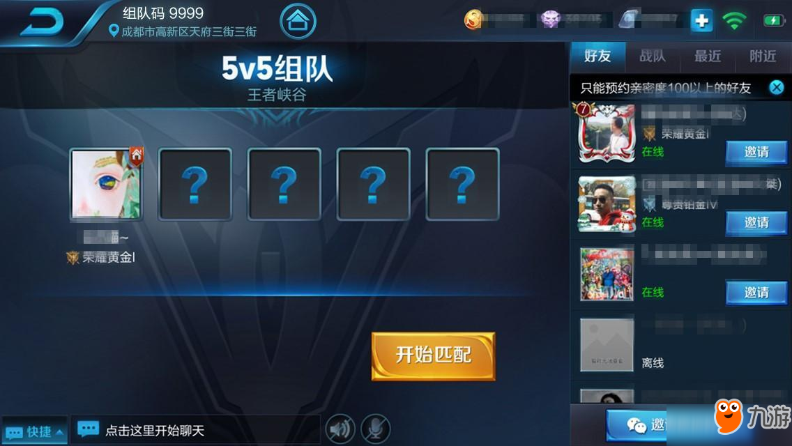 王者英雄名字大全_王者英雄_王者英雄简笔画