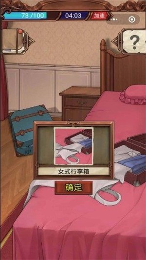 鬼父游戏_鬼父游戏_鬼父游戏
