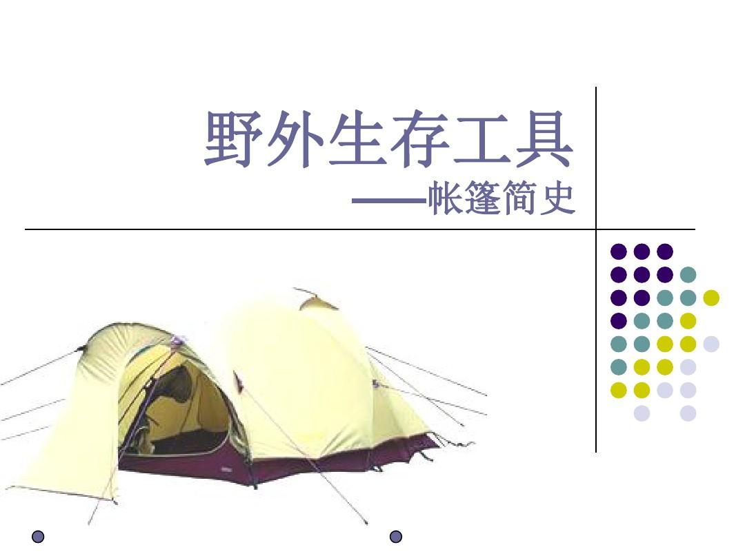 方舟生存进化手机版_方舟生存进化手机版_方舟生存进化手机版
