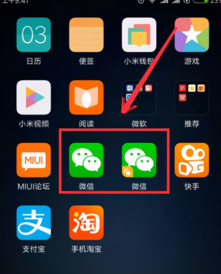 苹果微信分身免费版_苹果微信分身免费版_苹果微信分身免费版