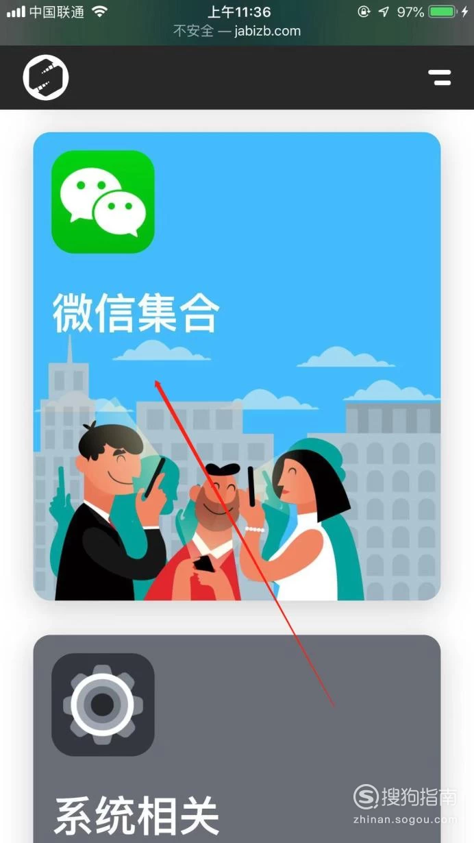 苹果微信分身免费版_苹果微信分身免费版_苹果微信分身免费版